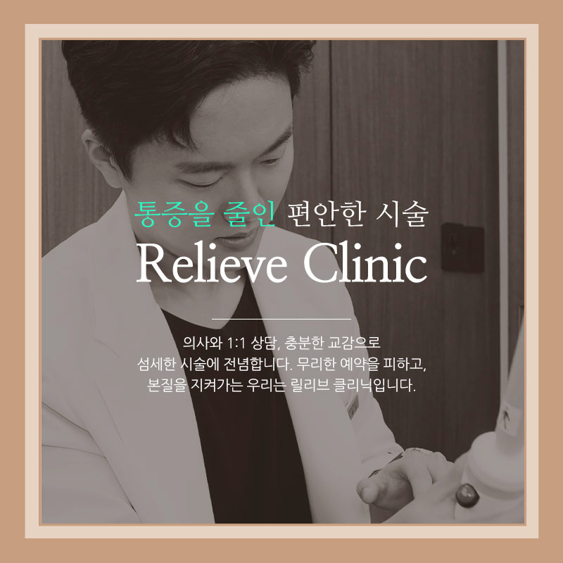 울핏 효과 유지기간 총정리 복부 팔뚝 바디리프팅 원리 관련 이미지 6