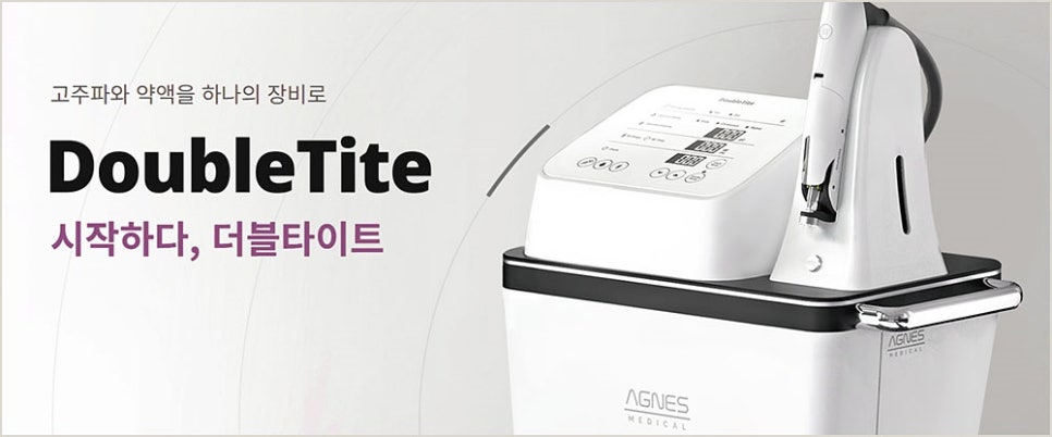 더블타이트 효과 정리 모공 피부결 개선 스킨부스터 시술 관련 이미지 1