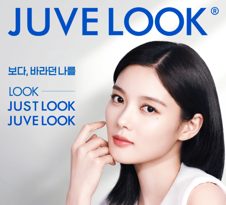 레디어스와 쥬베룩, 같은 콜라겐 스킨부스터일까? 관련 이미지 2