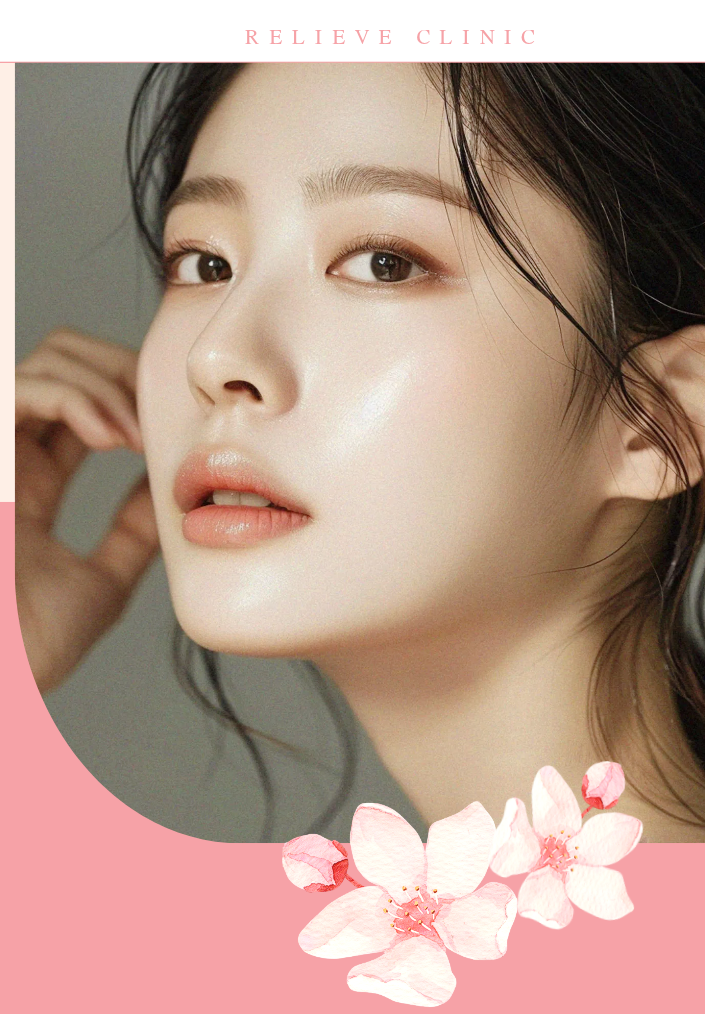 포텐자 쥬베룩 효과 조합시술 바늘주사가 무섭다면? 관련 이미지 3