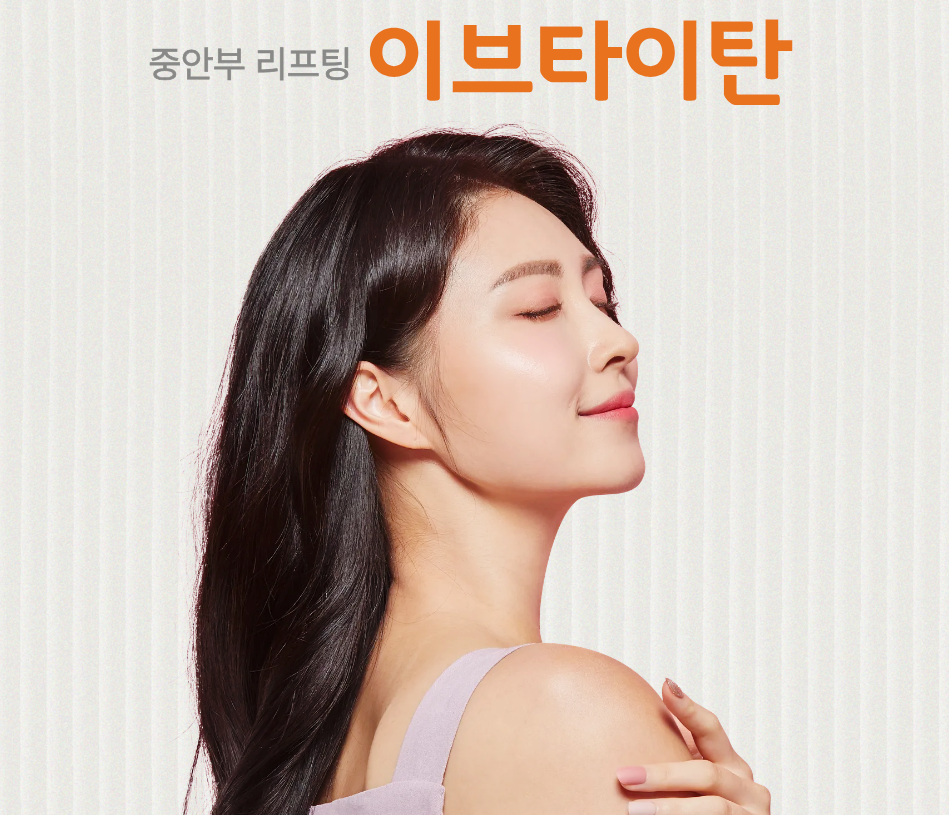 이브타이탄 엠페이스를 대체할 수 있을까? 관련 이미지 2