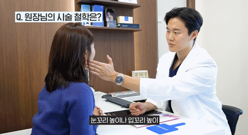 얼굴보톡스 가격, 부작용 없이 효과만 얻는 방법은? 관련 이미지 5