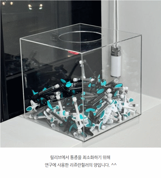 릴리브의원, 실력 있는 피부과는 3가지가 확실히 다릅니다. 관련 이미지 5