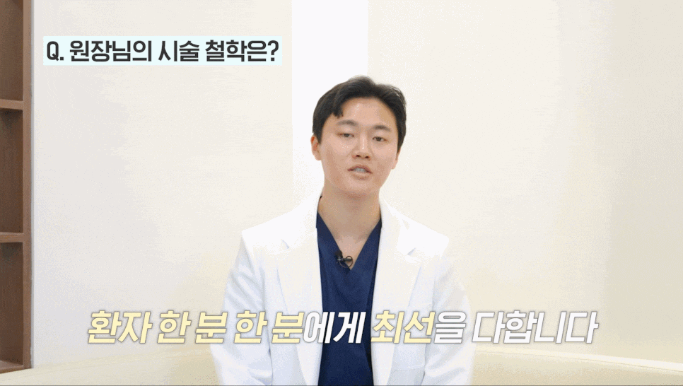 릴리브의원, 실력 있는 피부과는 3가지가 확실히 다릅니다. 관련 이미지 3