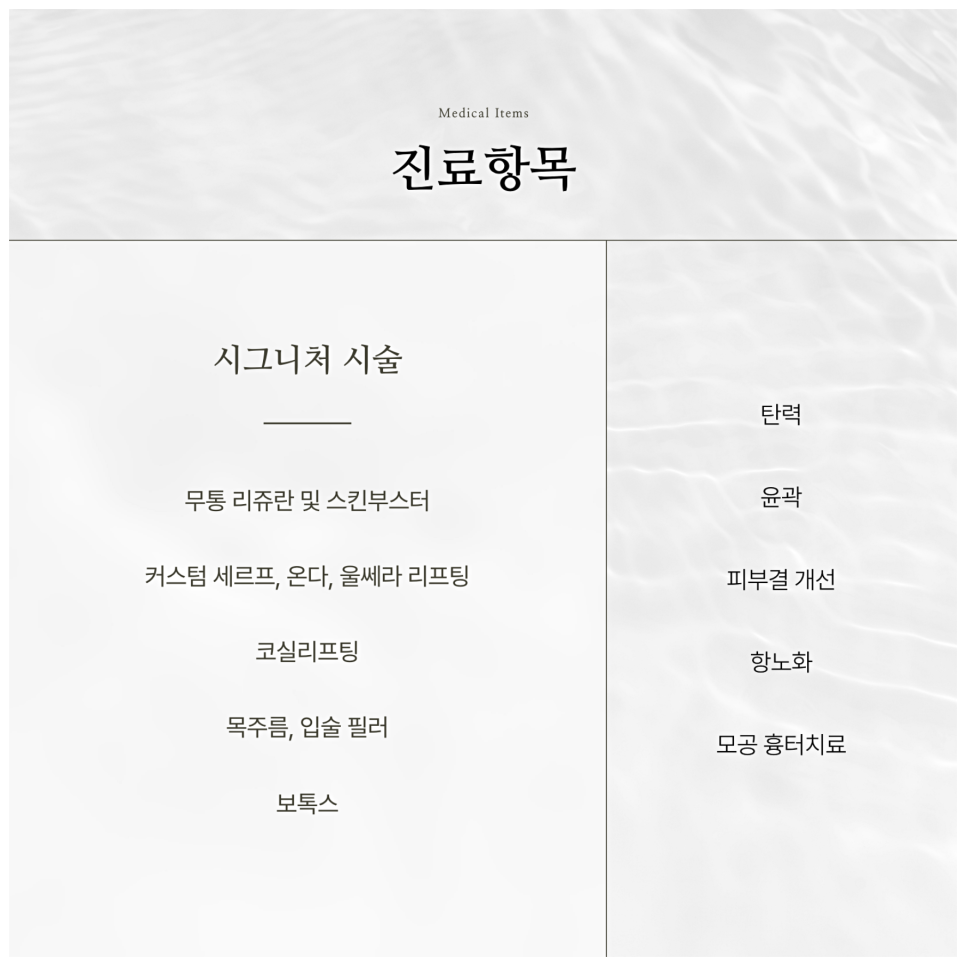 얼굴보톡스 가격, 부작용 없이 효과만 얻는 방법은? 관련 이미지 10