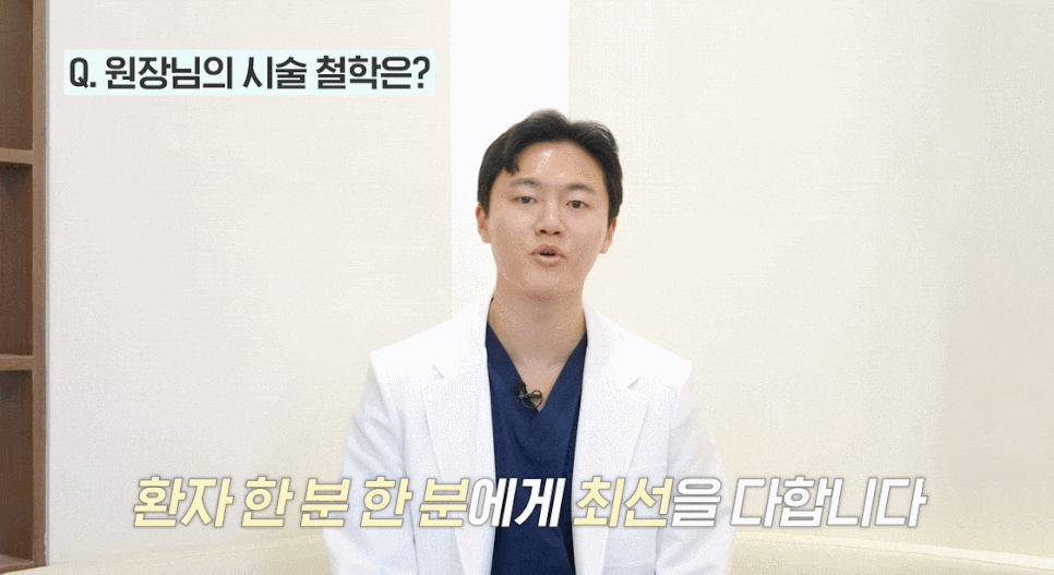 얼굴보톡스 가격, 부작용 없이 효과만 얻는 방법은? 관련 이미지 8