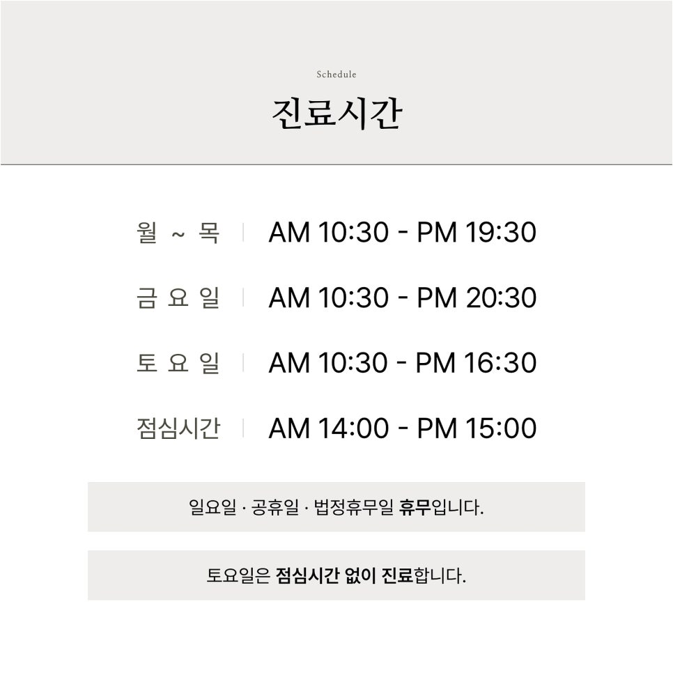 옆광대 볼패임 리프팅 시술 잘못 받았다가 땅콩형 되는 이유는? 관련 이미지 7