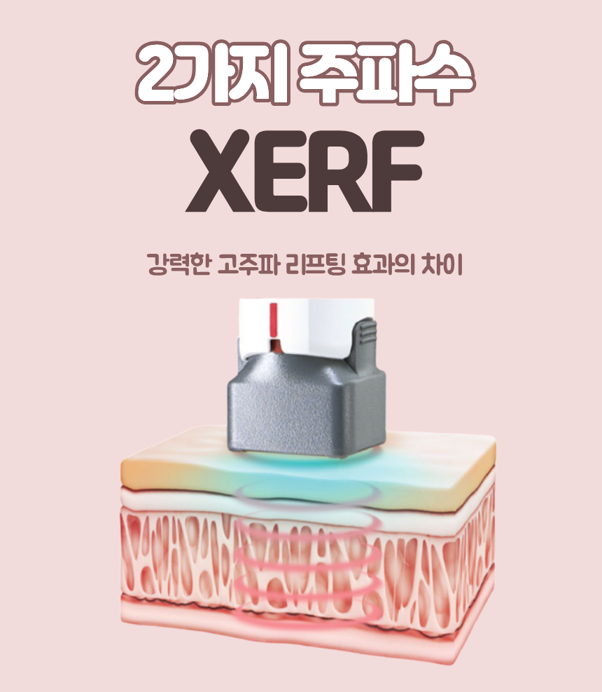 프리미엄 리프팅 세르프 넓어진 모공 피부결이 고민이라면 관련 이미지 2