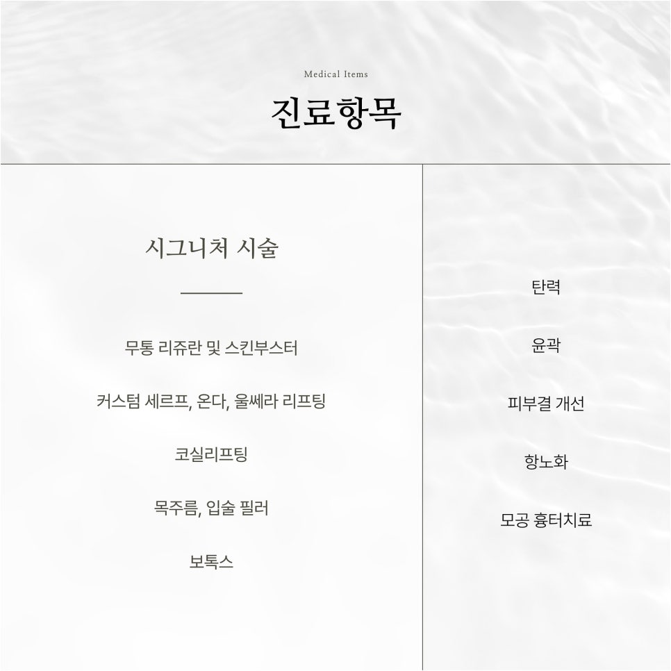 옆광대 볼패임 리프팅 시술 잘못 받았다가 땅콩형 되는 이유는? 관련 이미지 8