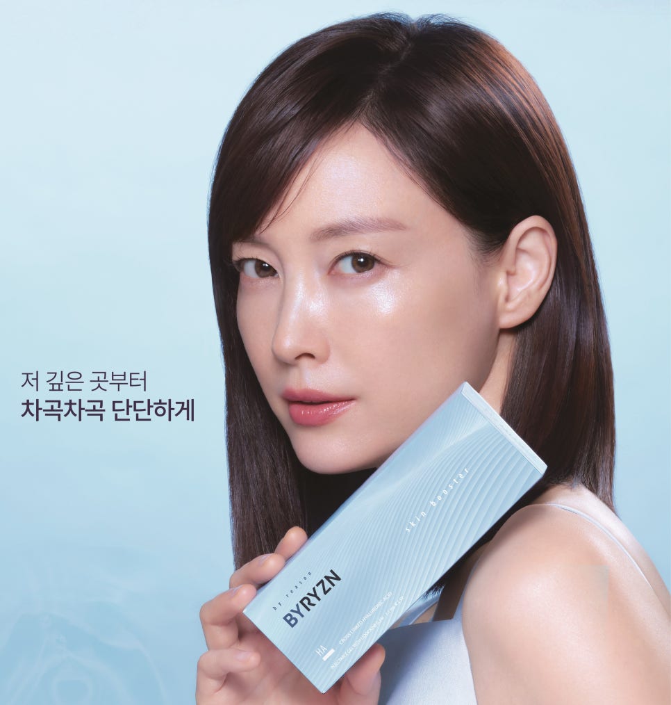 바이리즌 목주름 스킨부스터로 목주름 관리 관련 이미지 2