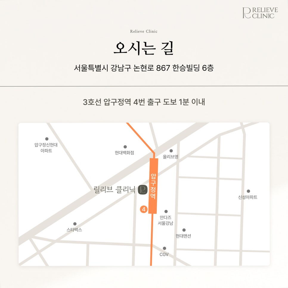 릴리브의원 2025년 설 연휴 진료 일정 안내 관련 이미지 6