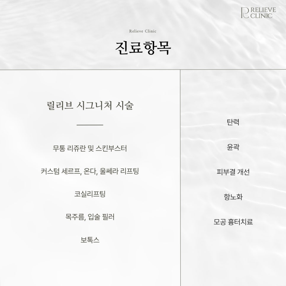 릴리브의원 2025년 설 연휴 진료 일정 안내 관련 이미지 2