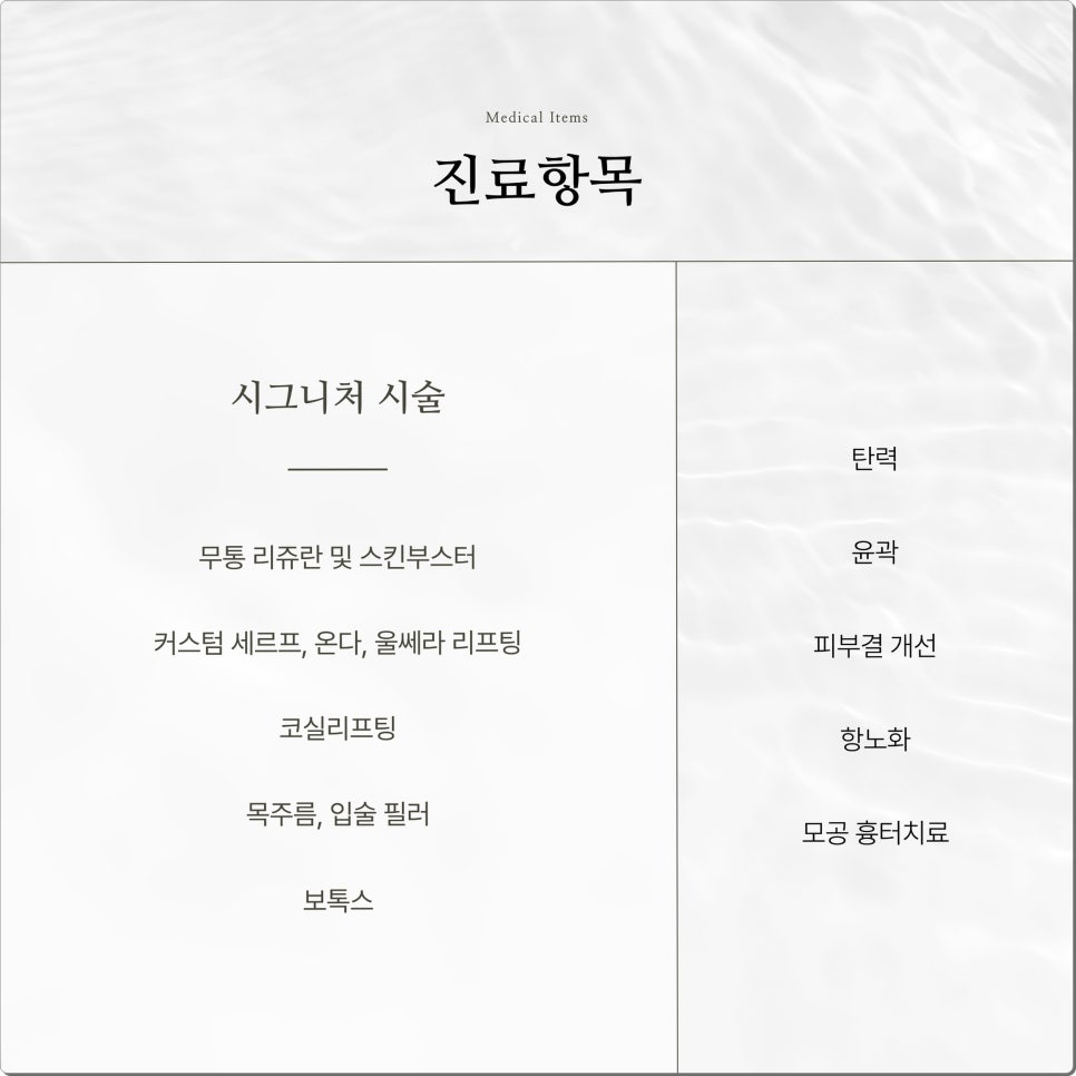 리쥬란 힐러 효과는 높이고, 리쥬란통증은 낮추는 테크닉은 분명 존재합니다.[릴리브의원] 관련 이미지 7