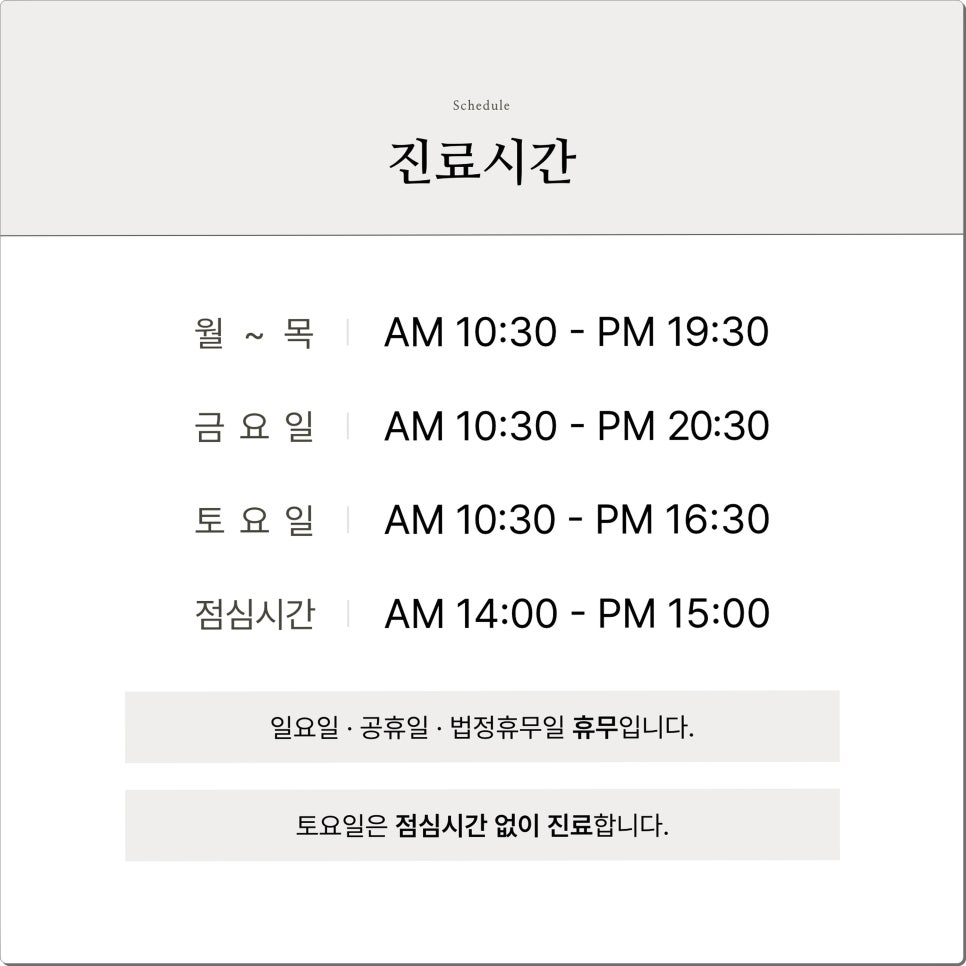 압구정로데오 레디어스, 잘못 맞으면 오히려 볼륨이 무너질 수 있습니다 관련 이미지 10