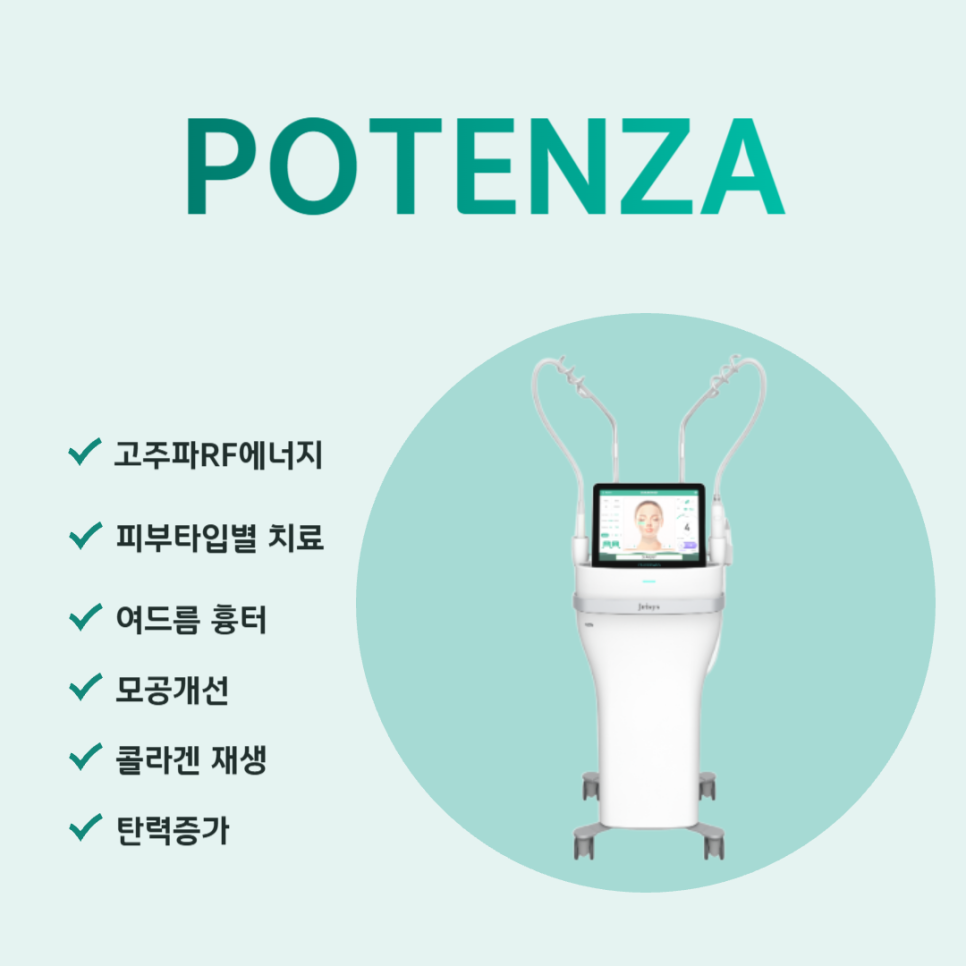 포텐자 효과 왜 이렇게 유명할까 관련 이미지 3