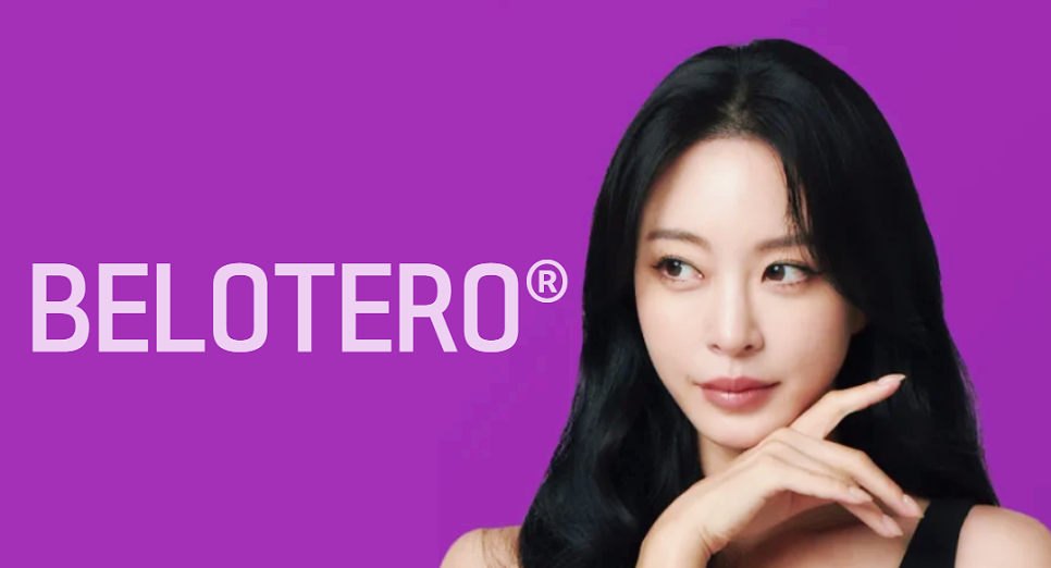 가로 목주름 필러 벨로테로 필러 가격 용량 시술방법 관련 이미지 1