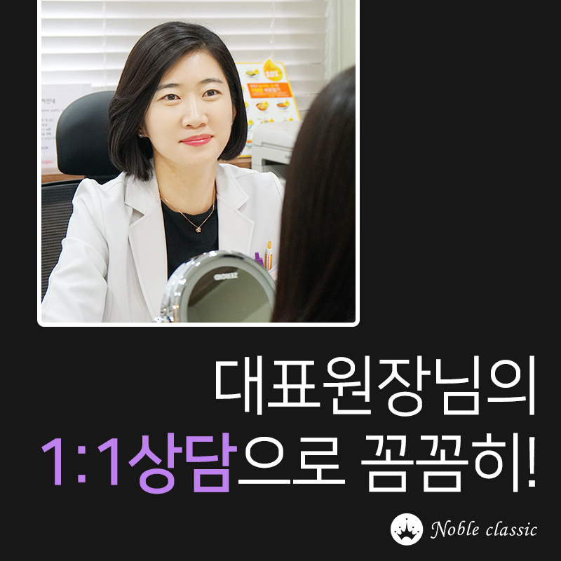 목동보톡스 자연스럽게 어려져요 관련 이미지 8