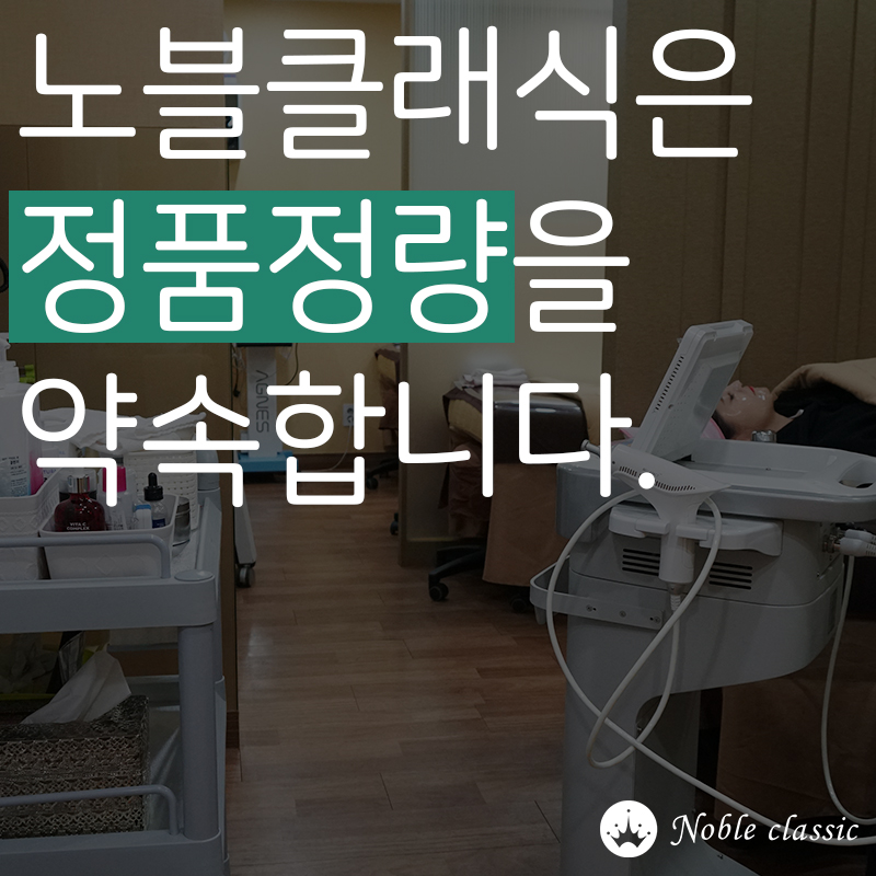 오목교필러 얼굴 생기를 되찾아요! 관련 이미지 8
