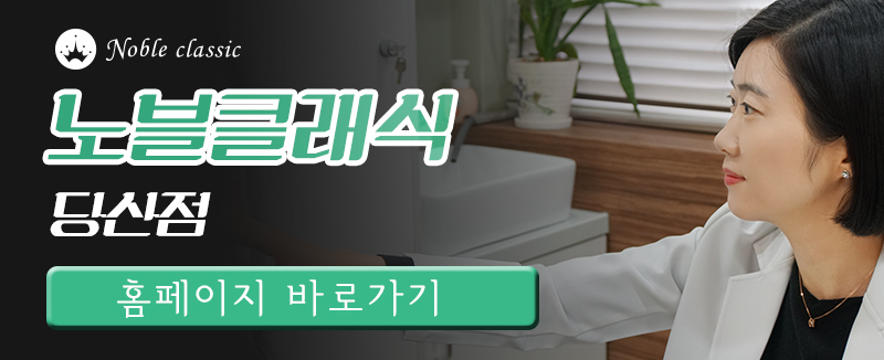 목동피부과 촉촉한 얼굴 만들려면? 관련 이미지 11