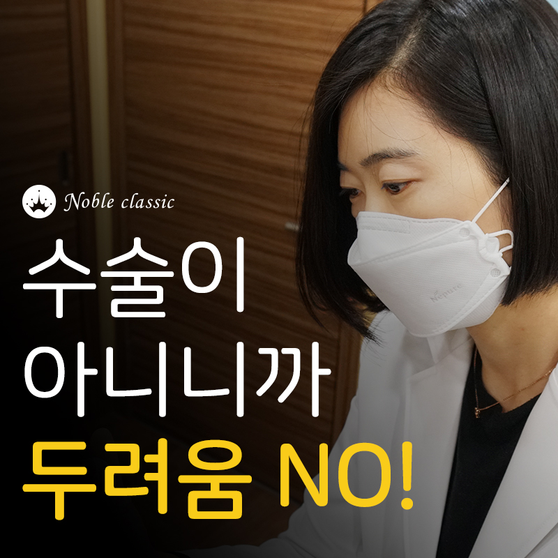 당산역보톡스 사각턱근육 없애자! 관련 이미지 4