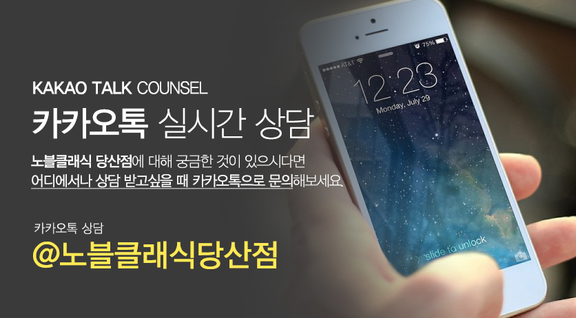 당산역보톡스 사각턱근육 없애자! 관련 이미지 12