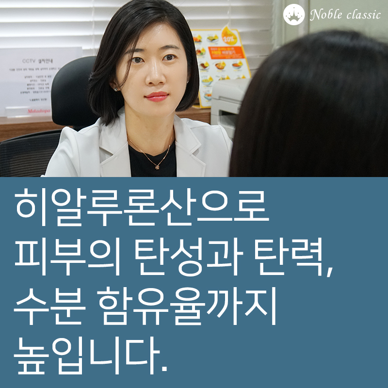합정피부과 피부 수분밸런스 맞춰요! 관련 이미지 6
