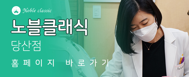 양평동피부과 얼굴살이 고민이세요? 관련 이미지 11