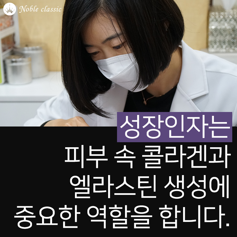 당산피부재생 아기주사로 회복해봐요! 관련 이미지 5