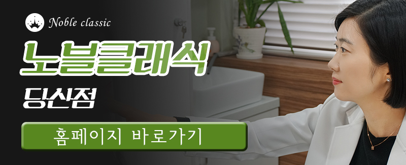 영등포구청보톡스 숨은 근육 없애보자! 관련 이미지 11
