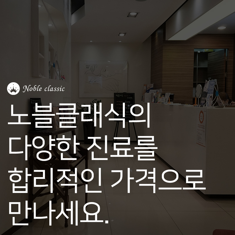 당산피부재생 아기주사로 회복해봐요! 관련 이미지 10