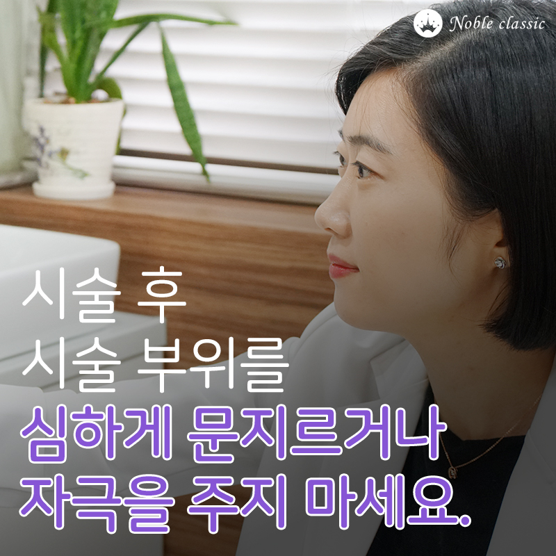 당산보톡스 이미지 변신을 위해 관련 이미지 8