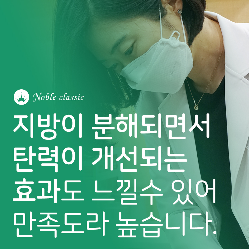 양평동피부과 얼굴살이 고민이세요? 관련 이미지 9