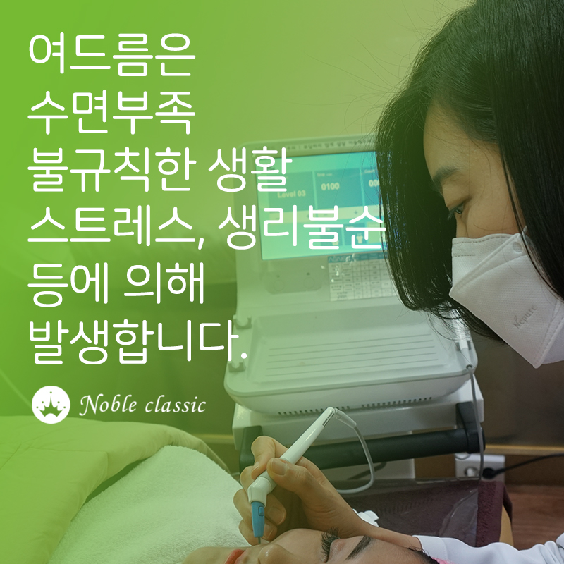 문래동피부과 얼굴트러블이 문제인가요? 관련 이미지 4