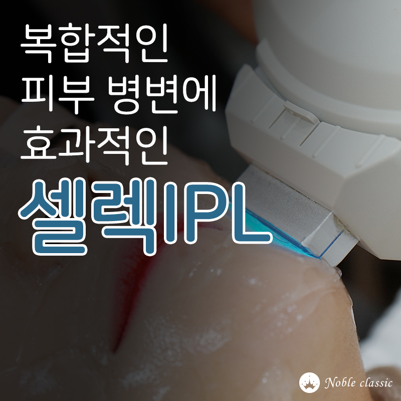 당산여드름흉터치료 깨끗하게 개선하자 관련 이미지 6