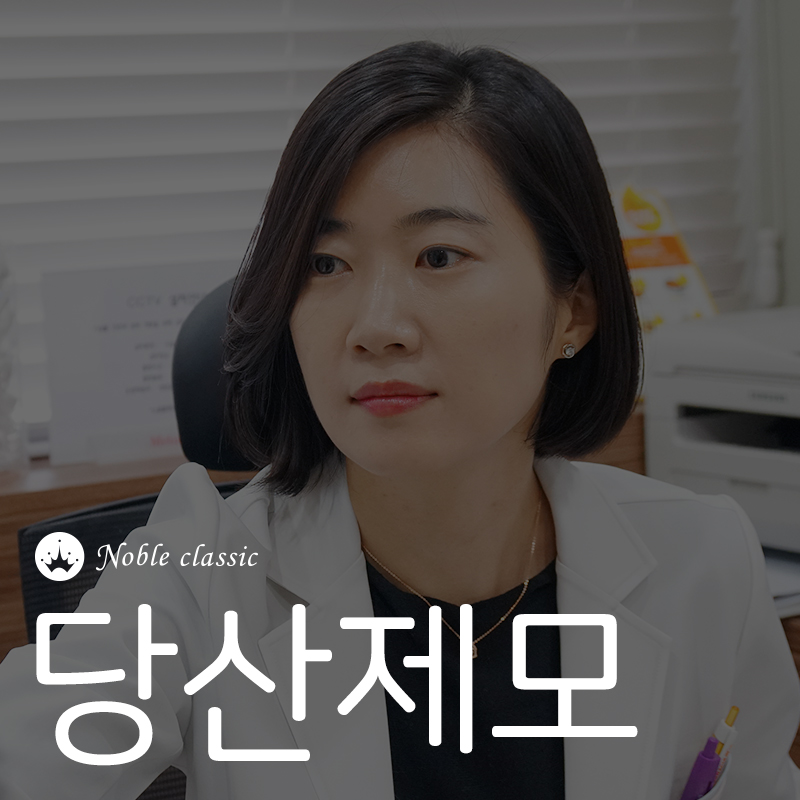 당산제모 진짜 깔끔하네! 관련 이미지 1