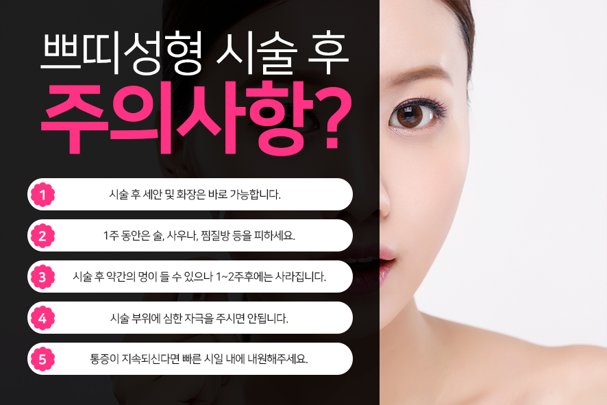 영등포구청피부과 부드러운 얼굴라인 원한다면 관련 이미지 3