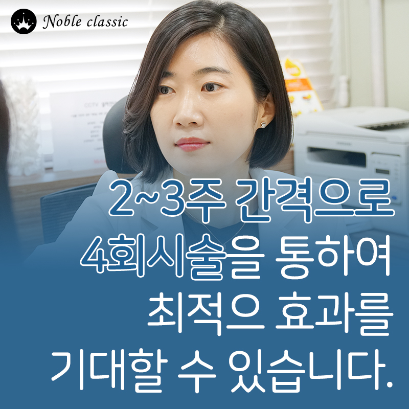 양평동피부과 잃었던 생기를 되찾자! 관련 이미지 8