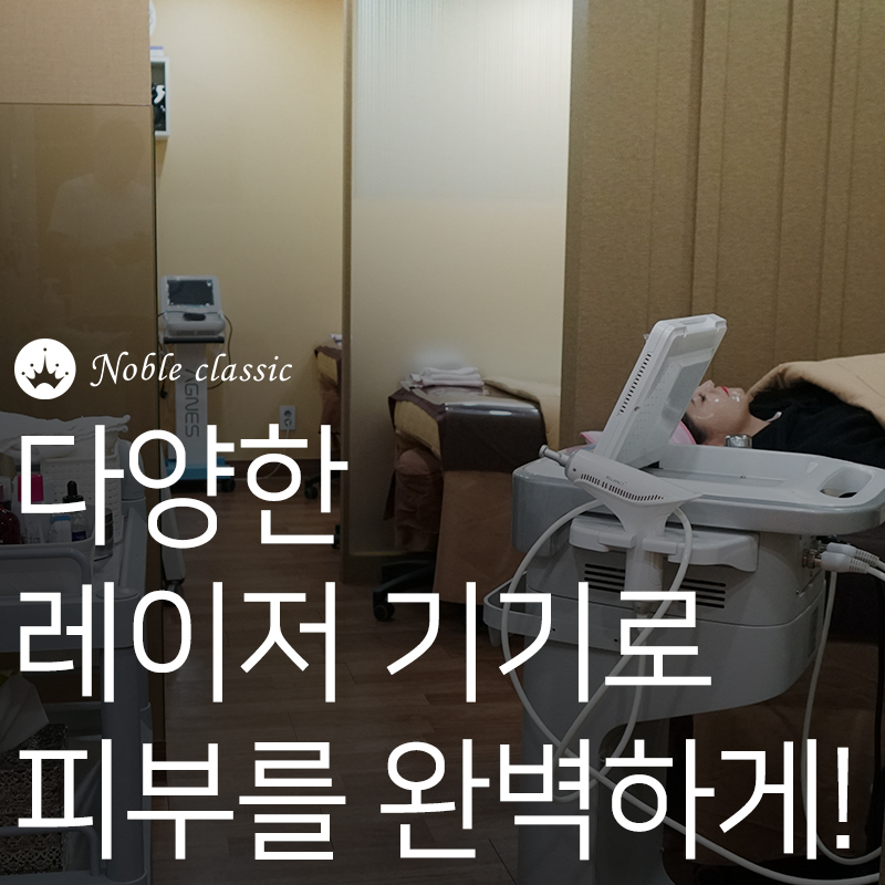 영등포제모 손상없이 깔끔하게! 관련 이미지 9