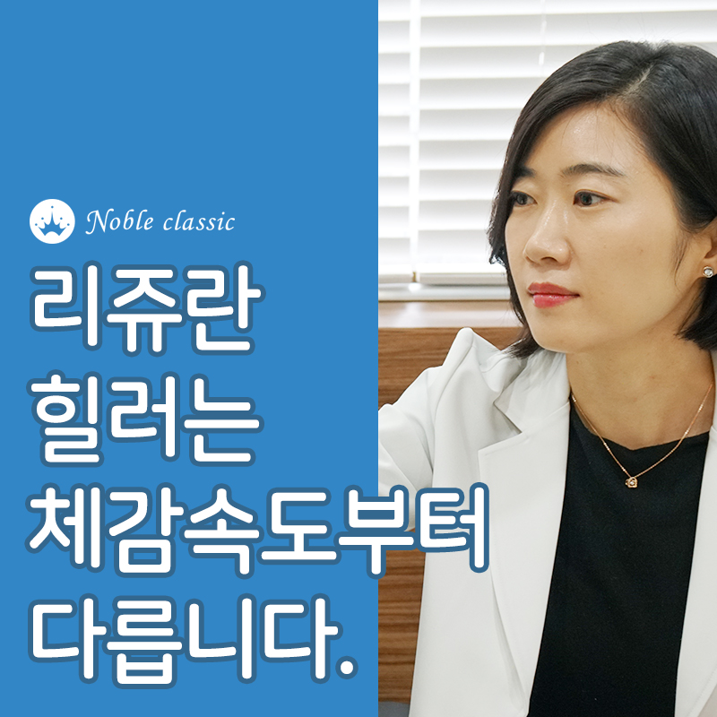 양평동피부과 잃었던 생기를 되찾자! 관련 이미지 6