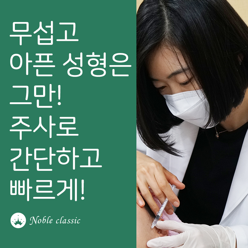 양평동피부과 얼굴살이 고민이세요? 관련 이미지 3