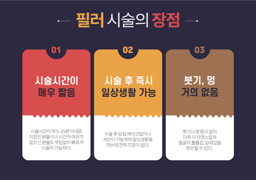 목동필러 매력적인 입술 만들어보세요^^ 관련 이미지 4