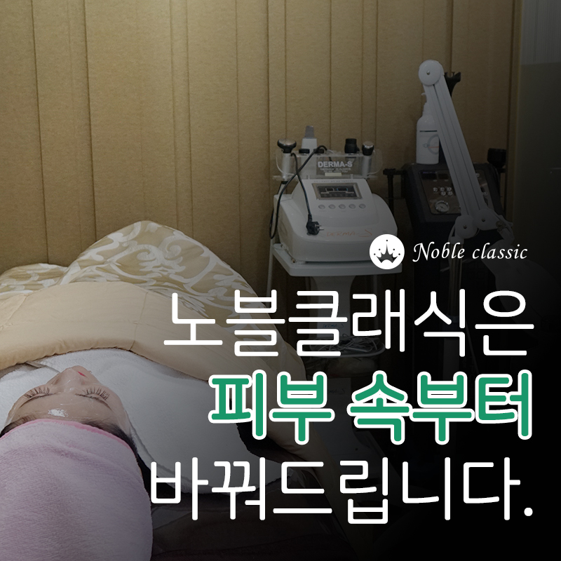 양평동피부과 얼굴살이 고민이세요? 관련 이미지 10