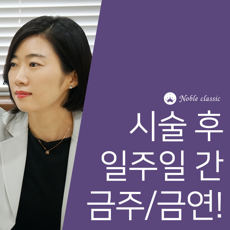당산피부재생 아기주사로 회복해봐요! 관련 이미지 8