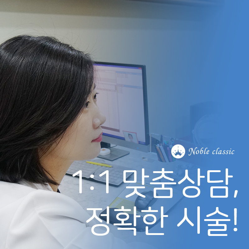 영등포보톡스 믿고 맡길 수 있어요 관련 이미지 7