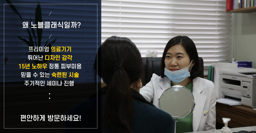 영등포윤곽주사 작고 갸름한 V라인~ 관련 이미지 6