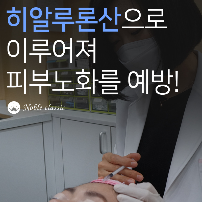 영등포구청필러 생기를 가득가득! 관련 이미지 6