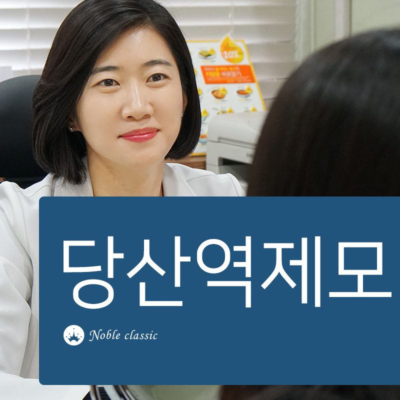 당산역제모 고통없이 제모하자! 관련 이미지 1
