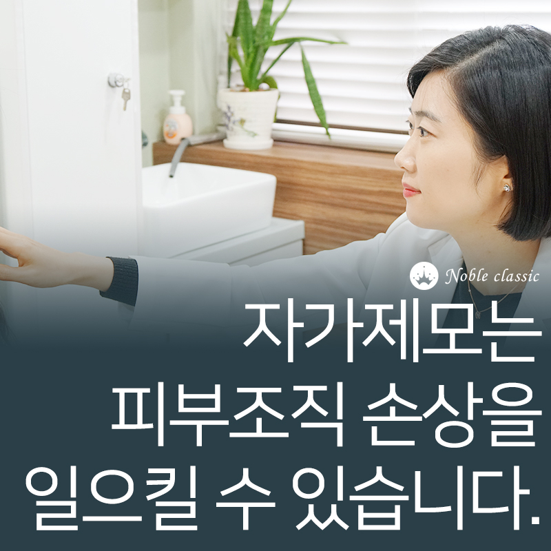 당산역제모 고통없이 제모하자! 관련 이미지 3