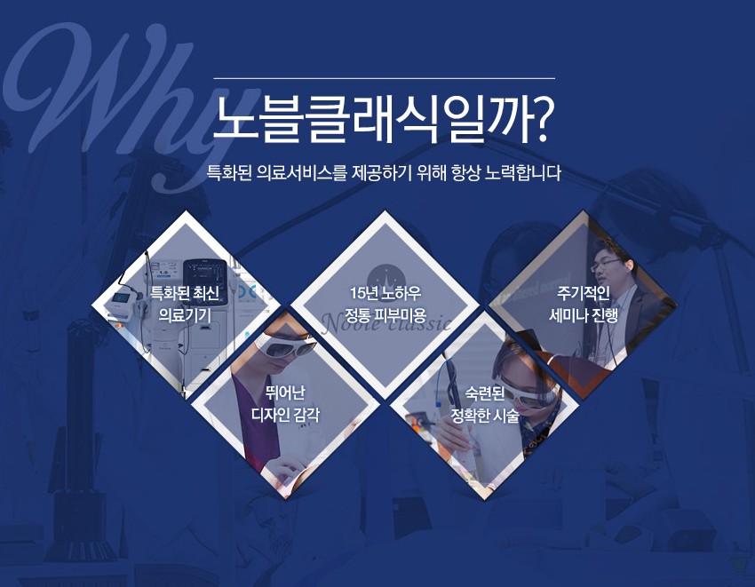 영등포피부과추천 잔털까지 제모하세요! 관련 이미지 10