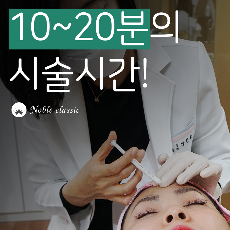 오목교필러 얼굴 생기를 되찾아요! 관련 이미지 5